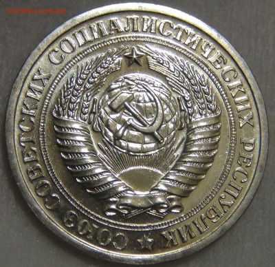 1 рубль 1966 UNC ЛЮКС до 14.04.17 (пт. 22-30) - DSC08743.JPG