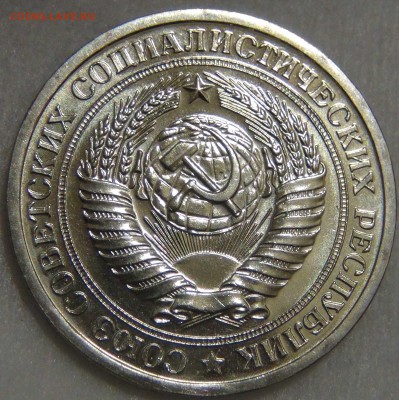 1 рубль 1966 UNC ЛЮКС до 14.04.17 (пт. 22-30) - DSC08738.JPG