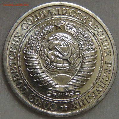1 рубль 1966 UNC ЛЮКС до 14.04.17 (пт. 22-30) - DSC08735.JPG