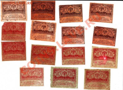 Боны 1918,1919гг. всего 79 штук до 14.02.11г. в 22-30 - IMG