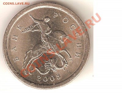 5к 2003 года СП 3.1 или 3.21? - 1к2003реверс1