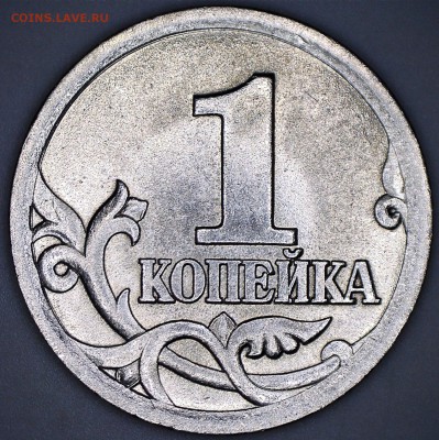 Монета №3 - 31