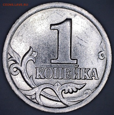 Монета №2 - 21