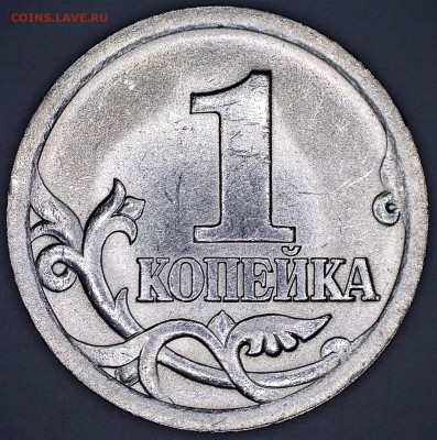 Монета №1 - 11