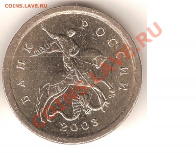 5к 2003 года СП 3.1 или 3.21? - 1к2003реверс2