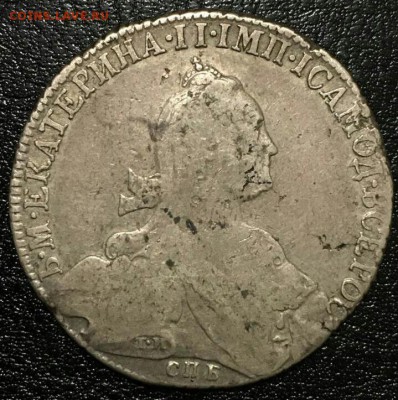 Рубль 1776 - Aufq1P1Z43k[1]