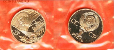 18.04 - 60 лет Сов. власти