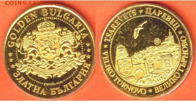 Туристический жетон Болгария-Велико-Тырново, 21.00 мск 18.04 - Болгария-1