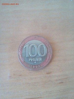 100 рублей 1992 года ММД - hJLnyOJ8-xU