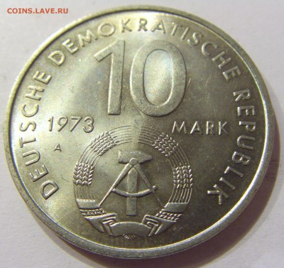 10 марок 1973 фестиваль ГДР №1 14.04.2017 22:00 МСК - CIMG7633.JPG