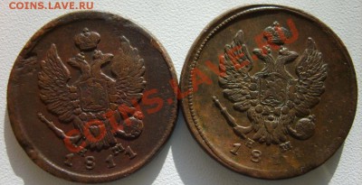 2 коп. 1811 г. ЕМ НМ(гурт шнур),1811-1817 г. ЕМ НМ до 11.02 - S8303019.JPG