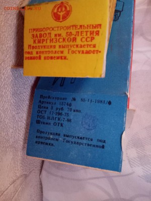 металлические пушки. модельки СССР. М1:43. ФИКС-350р - IMG_20170323_152818