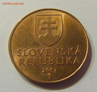 50 геллеров 2007 Словакия 14.04.2017 22:00 МСК - CIMG7659.JPG