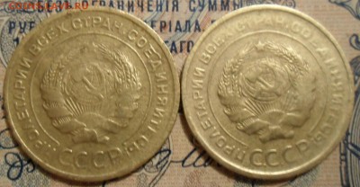 5 копеек 1932 год 13.04.2017 в 22:00 по москве - SAM_6104.JPG