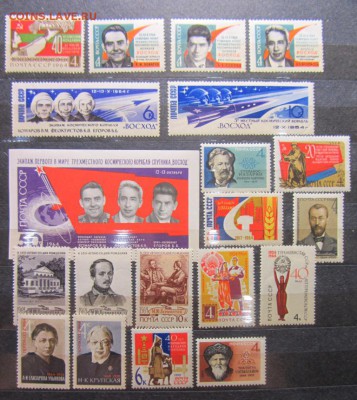 Годовые наборы марок 1962-1964-1965 - 1964 г. 5.JPG