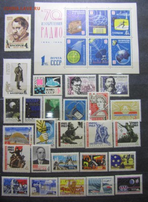 Годовые наборы марок 1962-1964-1965 - 1965 г. 3.JPG