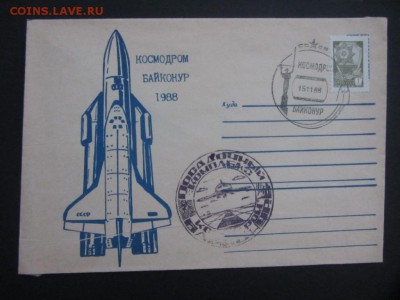 Конверты (КПД) - IMG_1161.JPG