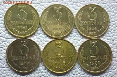 -----------Перепутки 3 Копейки 6 шт до 17.04.2017----------- - WP_20170412_00_58_46_Pro