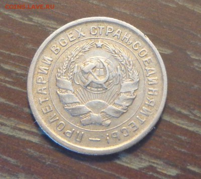 10 копеек 1932 хорошая до 18.04, 22.00 - 10 к 1932_2