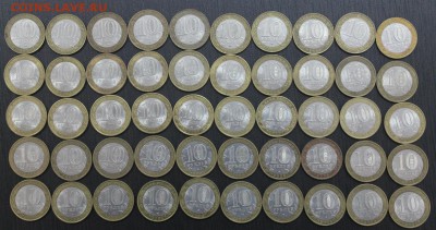 50 монет БИМ (оборотные) с номинала до 15.04.2017 - раз2