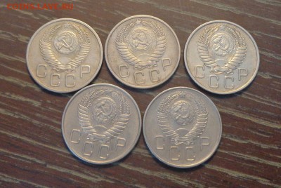 20 копеек 1953-57 5 штук хорошие до 18.04, 22.00 - СССР 20 к 5 шт. (1953-1957)_2