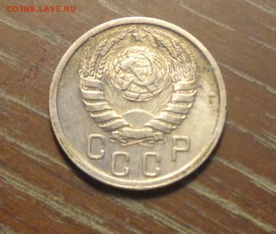 15 копеек 1938 до 18.04, 22.00 - 15 копеек 1938_2