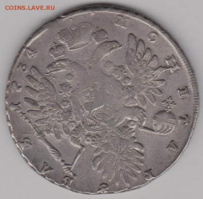 1 рубль 1734 г. - 1рА34б
