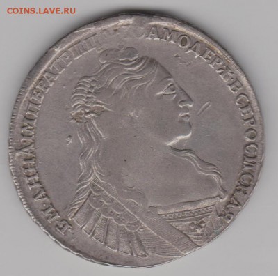 1 рубль 1734 г. - 1рА34а
