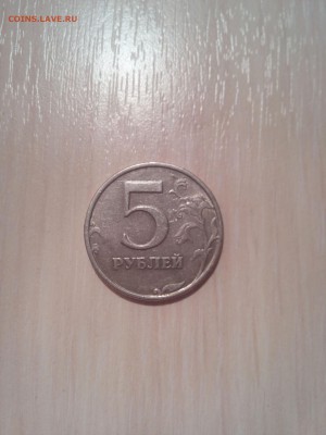 5 рублей 1998 СПМД - IMG_20170406_193735