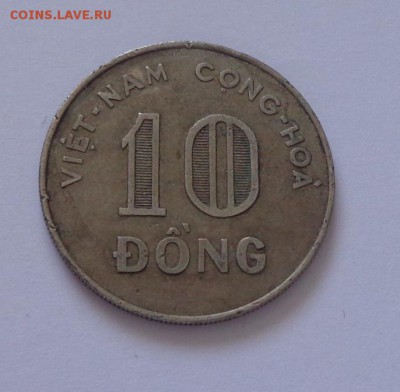 ЮЖНЫЙ ВЬЕТНАМ - 10 донгов 1964 до 18.04, 22.00 - Южный Вьетнам - 10 донгов 1964.