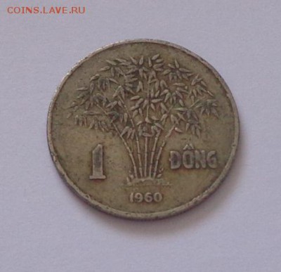 ЮЖНЫЙ ВЬЕТНАМ - 1 донг 1960 до 18.04, 22.00 - Южный Вьетнам - 1 донг 1960