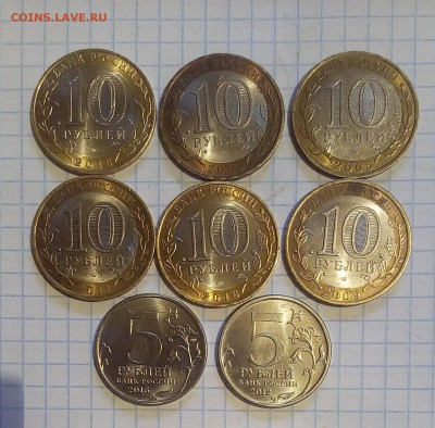 5 руб 10 руб БИМ солянка до 16.04.17г в 22 00 - IMG_20170412_085011.JPG