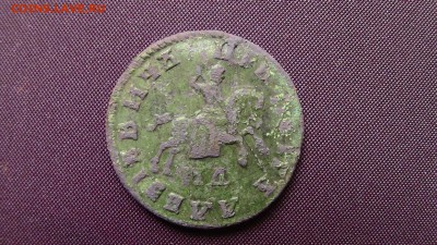 1 копейка 1708 год - IMG_5033.JPG