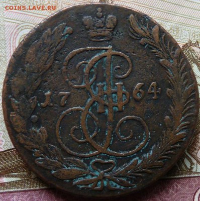 5 к 1764 г до 22.00  14 апреля - Изображение 10867