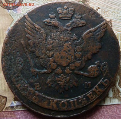 5 к 1764 г до 22.00  14 апреля - Изображение 10868