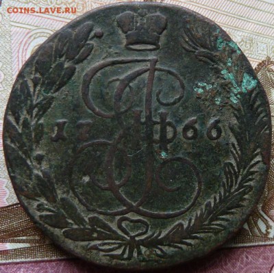 5 к 1766 г до 22.00  14 апреля - Изображение 10871