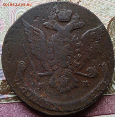 5 к 1767 г до 22.00  14 апреля - Изображение 10874