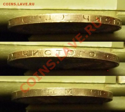 Полтинник 1927г. до 11.02. 22:00 - 001