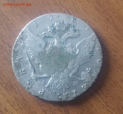 рубли 1767, 1816, 1817 годы - 1