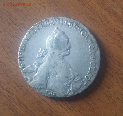 рубли 1767, 1816, 1817 годы - 2