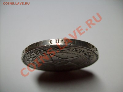 Рубль 1922 г П.Л  до 13.02 до 21.00 по МОСКВЕ - S7300831.JPG