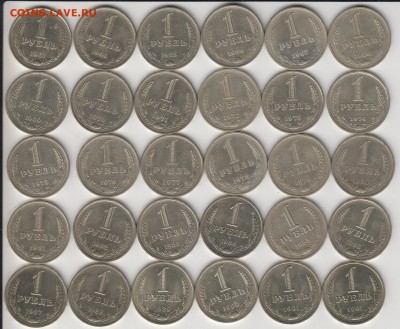 Полный набор годовых рублей 1961 - 1991 на оценку. - рублиа