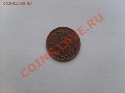 2 копейки 1899 спб.  оцените.не копанина - S5000012_thumb