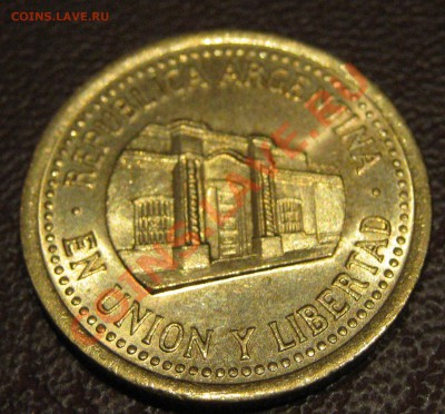 Аргентина 50 сентаво 2010 Окончание: 13.02.11. в 22-00 - IMG_0423