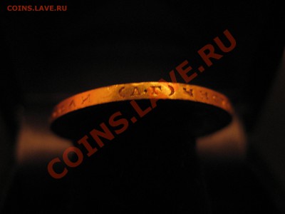 золото 10руб 1898 1899 1900г оцените - 1898.JPG