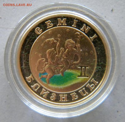 Золотые монеты из серии Знаки зодиака. 10000 драм. Армения - DSCN8471.JPG