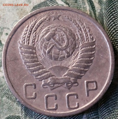 10 копеек 1951г  до 17.04.2017г 22-30 мск - 20170411_235224-1