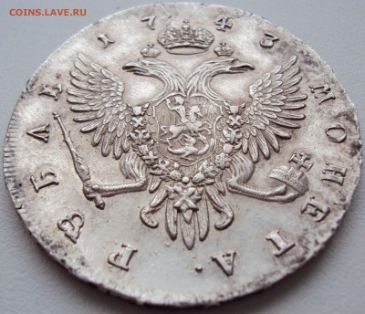 1 рубль 1743 год СПБ - 7