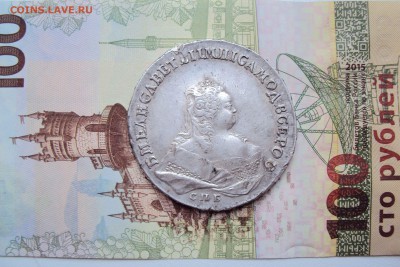 1 рубль 1743 год СПБ - 12