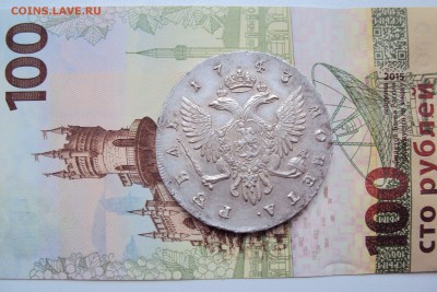 1 рубль 1743 год СПБ - 13